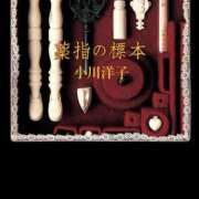 ヒメ日記 2026/08/07 06:00 投稿 燈(あかり)♥恋する癒し時間 美魔女コレクション