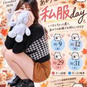ヒメ日記 2026/10/01 10:18 投稿 燈(あかり)♥恋する癒し時間 美魔女コレクション