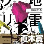 ヒメ日記 2026/10/07 06:00 投稿 燈(あかり)♥恋する癒し時間 美魔女コレクション