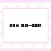 ヒメ日記 2026/08/24 12:11 投稿 せら 三重四日市ちゃんこ