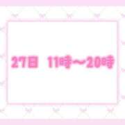 ヒメ日記 2026/08/26 00:01 投稿 せら 三重四日市ちゃんこ