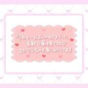 ヒメ日記 2026/08/27 20:21 投稿 せら 三重四日市ちゃんこ