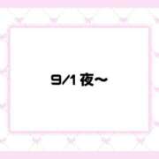 ヒメ日記 2026/09/01 12:21 投稿 せら 三重四日市ちゃんこ