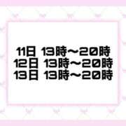 ヒメ日記 2026/09/10 18:51 投稿 せら 三重四日市ちゃんこ