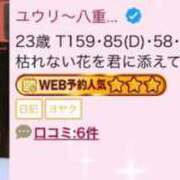 ヒメ日記 2026/08/10 16:43 投稿 ユウリ 【福岡デリヘル】20代・30代★博多で評判のお店はココです！