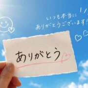 ヒメ日記 2026/07/19 08:08 投稿 古賀凪 五十路マダムエクスプレス横浜店（カサブランカグループ）