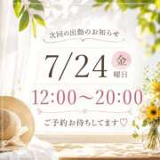 ヒメ日記 2026/07/20 11:32 投稿 古賀凪 五十路マダムエクスプレス横浜店（カサブランカグループ）
