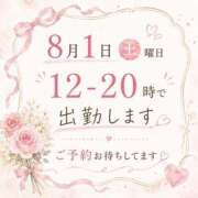 ヒメ日記 2026/07/28 18:36 投稿 古賀凪 五十路マダムエクスプレス横浜店（カサブランカグループ）
