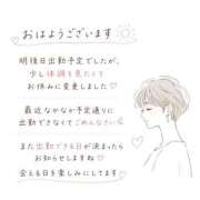 ヒメ日記 2026/07/30 09:40 投稿 古賀凪 五十路マダムエクスプレス横浜店（カサブランカグループ）