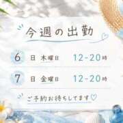 ヒメ日記 2026/08/03 09:24 投稿 古賀凪 五十路マダムエクスプレス横浜店（カサブランカグループ）