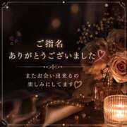 ヒメ日記 2026/08/07 00:00 投稿 古賀凪 五十路マダムエクスプレス横浜店（カサブランカグループ）
