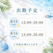 ヒメ日記 2026/08/09 18:40 投稿 古賀凪 五十路マダムエクスプレス横浜店（カサブランカグループ）