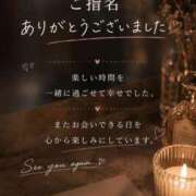 ヒメ日記 2026/08/12 09:42 投稿 古賀凪 五十路マダムエクスプレス横浜店（カサブランカグループ）