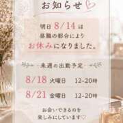 ヒメ日記 2026/08/13 21:28 投稿 古賀凪 五十路マダムエクスプレス横浜店（カサブランカグループ）