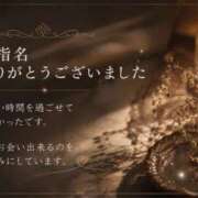 ヒメ日記 2026/08/23 21:32 投稿 古賀凪 五十路マダムエクスプレス横浜店（カサブランカグループ）