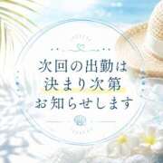 ヒメ日記 2026/08/24 18:46 投稿 古賀凪 五十路マダムエクスプレス横浜店（カサブランカグループ）