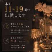 ヒメ日記 2026/09/03 08:48 投稿 古賀凪 五十路マダムエクスプレス横浜店（カサブランカグループ）