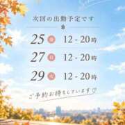 ヒメ日記 2026/09/22 09:32 投稿 古賀凪 五十路マダムエクスプレス横浜店（カサブランカグループ）