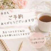 ヒメ日記 2026/09/27 10:04 投稿 古賀凪 五十路マダムエクスプレス横浜店（カサブランカグループ）