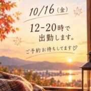 ヒメ日記 2026/10/13 09:32 投稿 古賀凪 五十路マダムエクスプレス横浜店（カサブランカグループ）