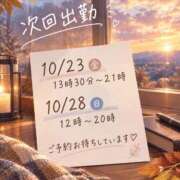 ヒメ日記 2026/10/19 12:06 投稿 古賀凪 五十路マダムエクスプレス横浜店（カサブランカグループ）