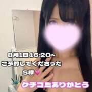 ヒメ日記 2026/08/03 09:29 投稿 しずく 新宿プチドール