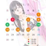ヒメ日記 2026/08/05 09:49 投稿 しずく 新宿プチドール