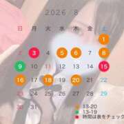 ヒメ日記 2026/08/14 14:59 投稿 しずく 新宿プチドール