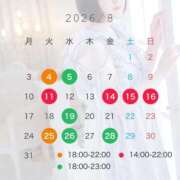 ヒメ日記 2026/07/28 23:20 投稿 花宮ゆきの ウルトラホワイト