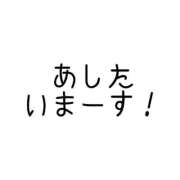 ヒメ日記 2026/07/31 22:35 投稿 花宮ゆきの ウルトラホワイト