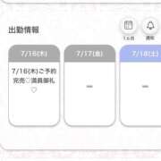 ヒメ日記 2026/07/16 19:18 投稿 あかり★才色兼備キレカワ美少女 渋谷S級素人清楚系デリヘル chloe