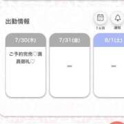 ヒメ日記 2026/07/30 21:08 投稿 あかり★才色兼備キレカワ美少女 渋谷S級素人清楚系デリヘル chloe