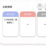 ヒメ日記 2026/08/02 04:32 投稿 あかり★才色兼備キレカワ美少女 渋谷S級素人清楚系デリヘル chloe