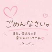 ヒメ日記 2026/08/22 13:32 投稿 あやの ちゃんこ藤沢茅ヶ崎店