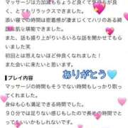 ヒメ日記 2026/08/24 20:10 投稿 りおな ごほうびSPA五反田店