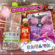 ヒメ日記 2026/09/13 00:03 投稿 けいこ 最高級 エロエロ奥様 成田店