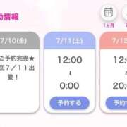 ヒメ日記 2026/07/11 05:00 投稿 あずさ E+アイドルスクール品川店