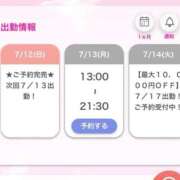 ヒメ日記 2026/07/12 21:00 投稿 あずさ E+アイドルスクール品川店