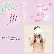 ヒメ日記 2026/07/07 10:12 投稿 すみれ TALENT（タレント）