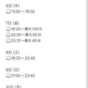 ヒメ日記 2026/07/13 21:06 投稿 ハム バニーコレクション新潟店