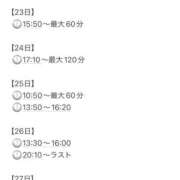 ヒメ日記 2026/09/16 14:44 投稿 ハム バニーコレクション新潟店