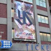 朝美 蘭 観戦日記⚾️ 東京貴楼館