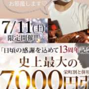 ヒメ日記 2026/07/06 21:41 投稿 西船花壇　あん 千葉人妻花壇