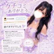 ヒメ日記 2026/07/20 08:39 投稿 うに★ULのみ対応 Blue Moon