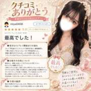 ヒメ日記 2026/07/20 08:59 投稿 うに★ULのみ対応 Blue Moon