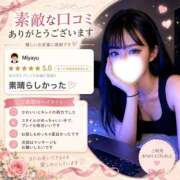 ヒメ日記 2026/07/23 05:49 投稿 うに★ULのみ対応 Blue Moon