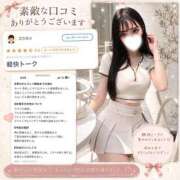 ヒメ日記 2026/07/26 09:19 投稿 うに★ULのみ対応 Blue Moon