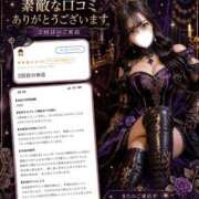 ヒメ日記 2026/08/03 23:00 投稿 うに★ULのみ対応 Blue Moon