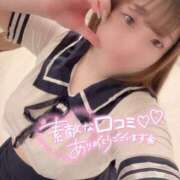ヒメ日記 2026/09/14 19:37 投稿 りかこ 丸妻 新横浜店