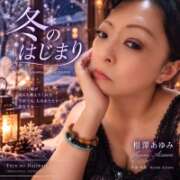 ヒメ日記 2026/09/12 10:14 投稿 あゆ 水戸人妻花壇